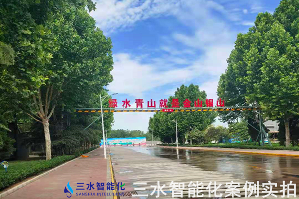 河北金隆水泥集團(tuán)有限公司能耗在線監(jiān)測(cè)案例(圖4) 河北金隆水泥集團(tuán)有限公司能耗在線監(jiān)測(cè)案例(圖4)